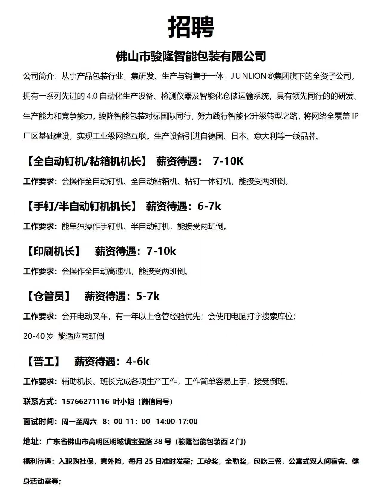 1768526616335601.jpg cbc408571c4b555421126fdaaa59371b.jpg